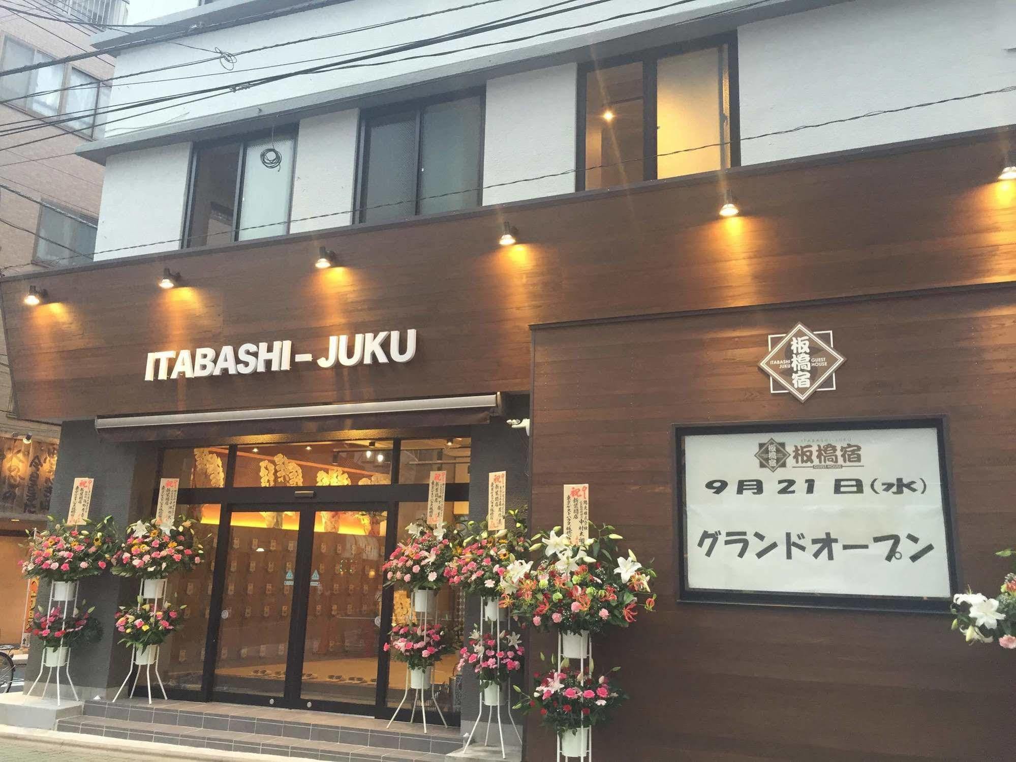 Tokyo Guest House Itabashi-Juku Екстер'єр фото